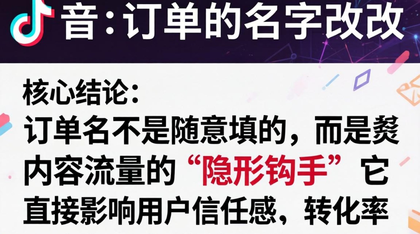 内容创作与爆款技巧如何提升转化率