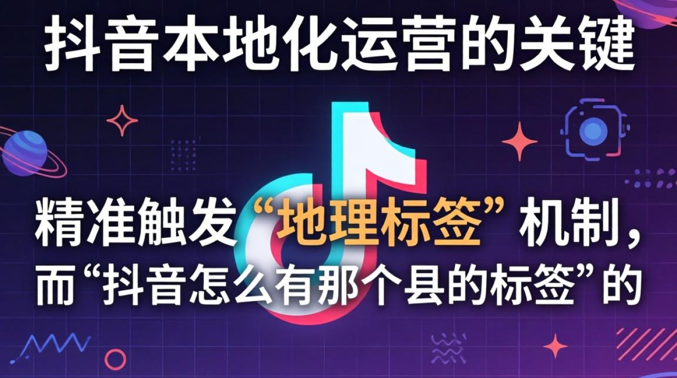 账号装修与主页优化技巧