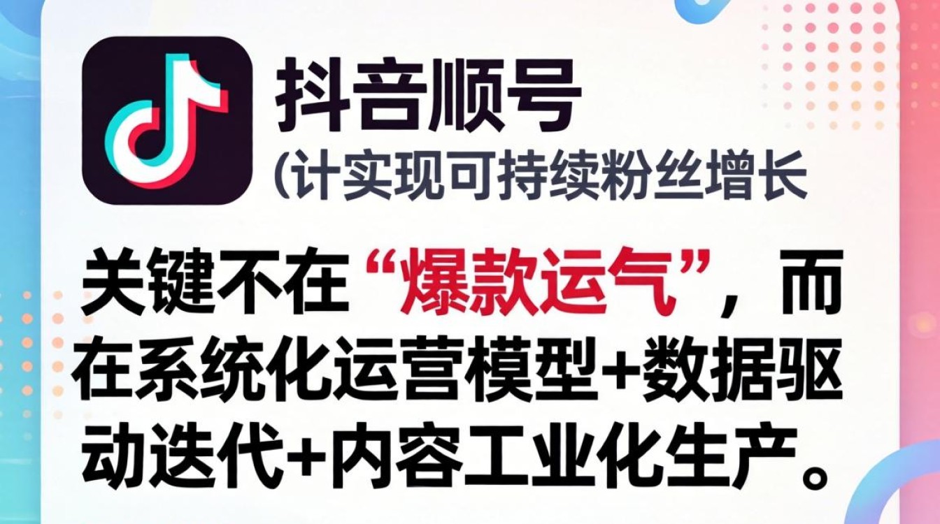 疯象网TikTok培训怎么学?TikTok运营如何快速涨粉? 疯象网TikTok培训怎么学