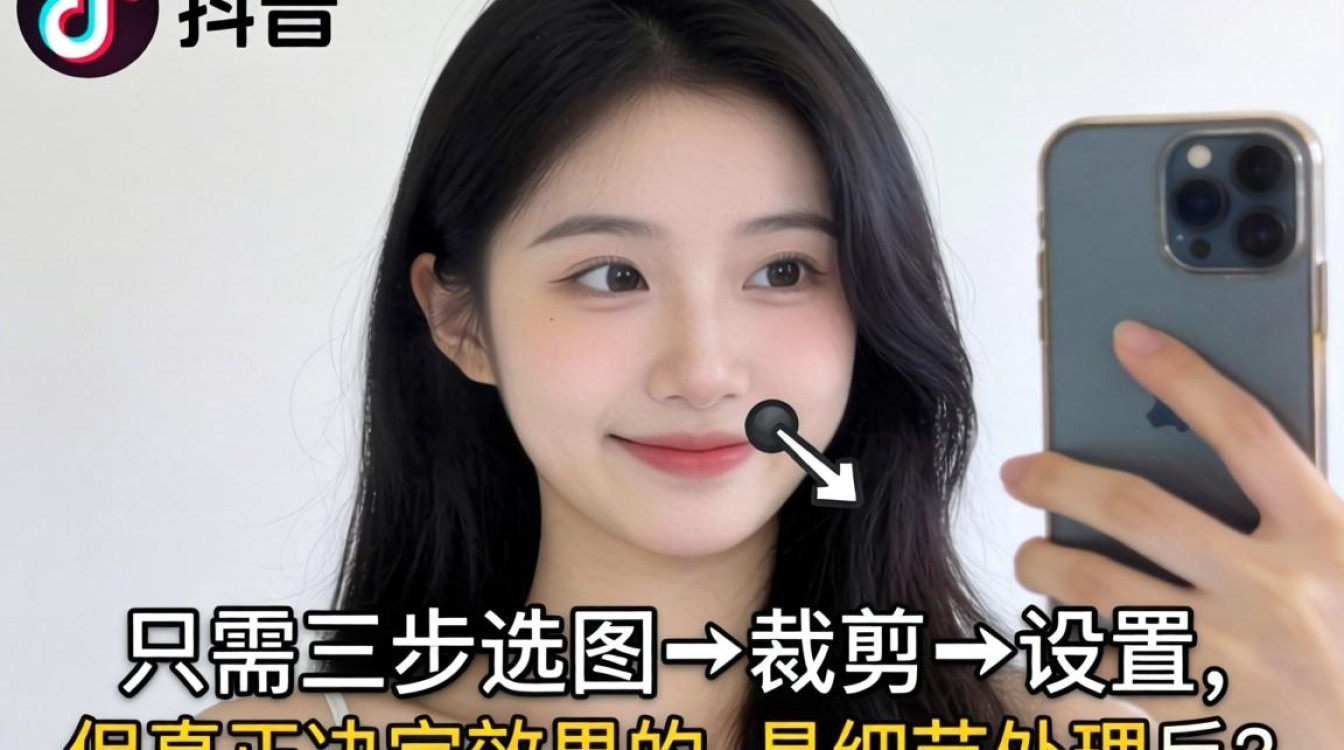 抖音头像分享方法全攻略