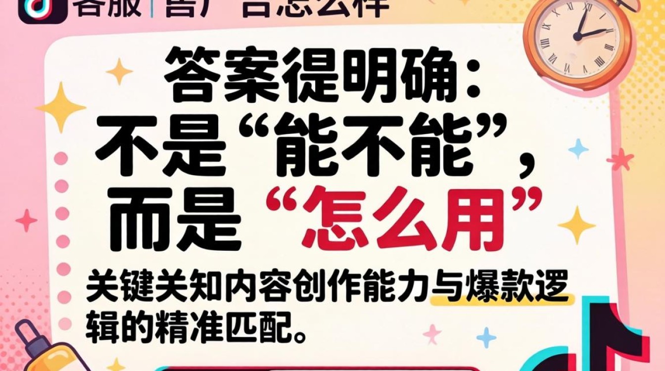 真实案例与爆款内容创作技巧