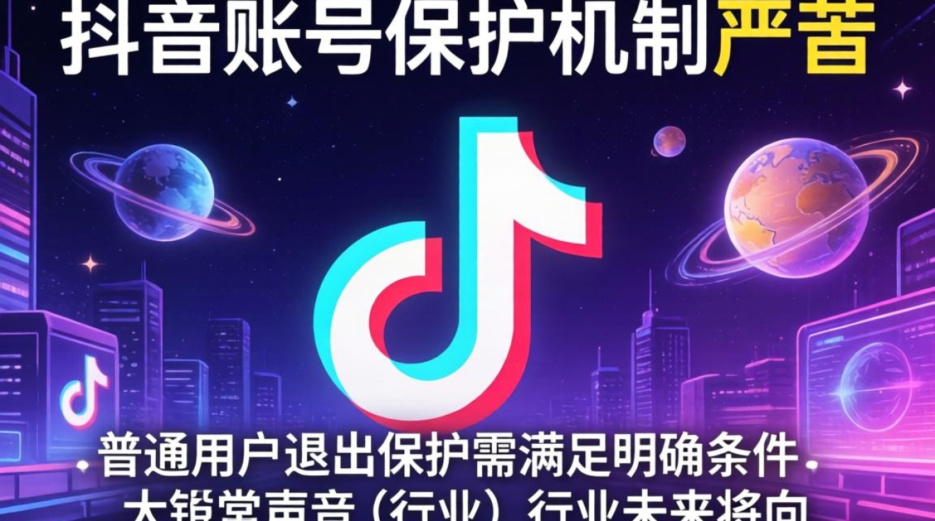 行业未来发展方向趋势是什么