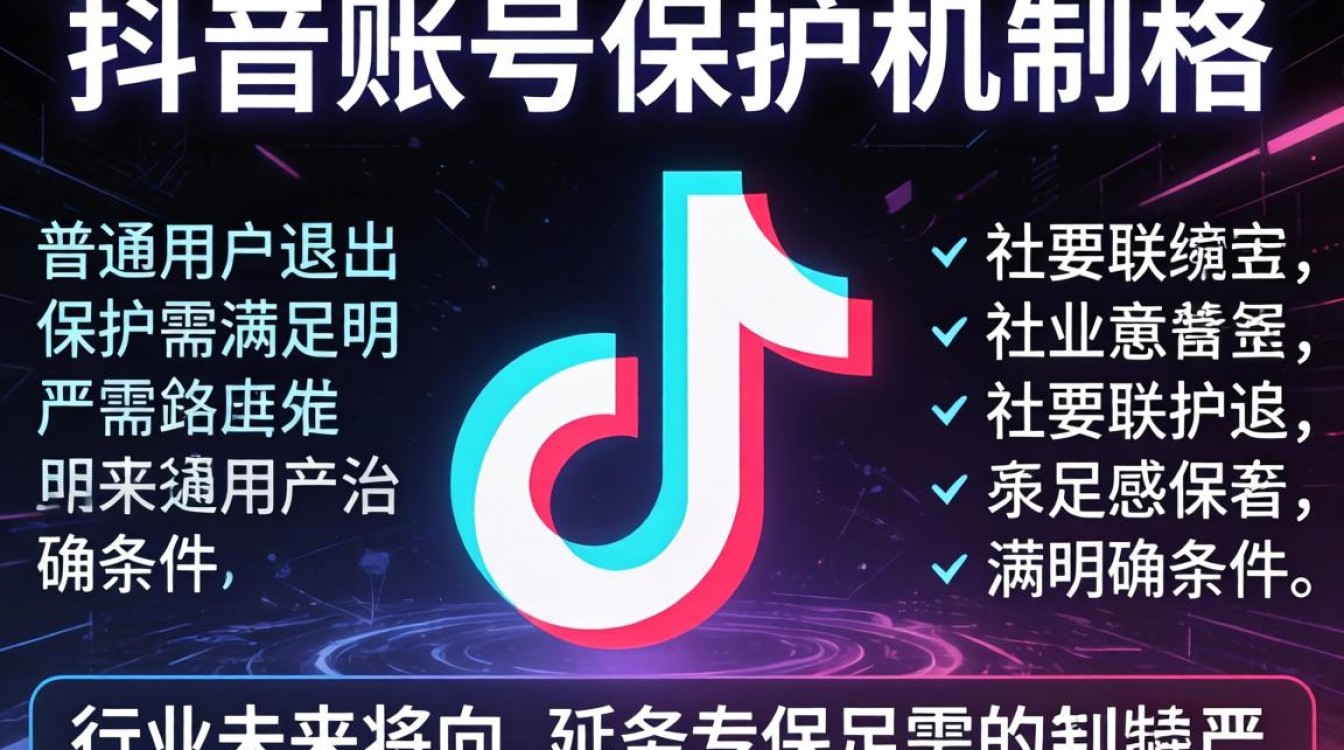 行业未来发展方向趋势是什么