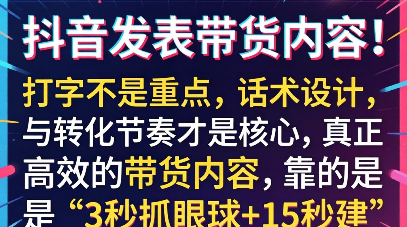 抖音怎么打字发表文章呢