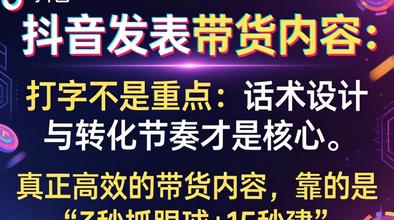 抖音怎么打字发表文章呢