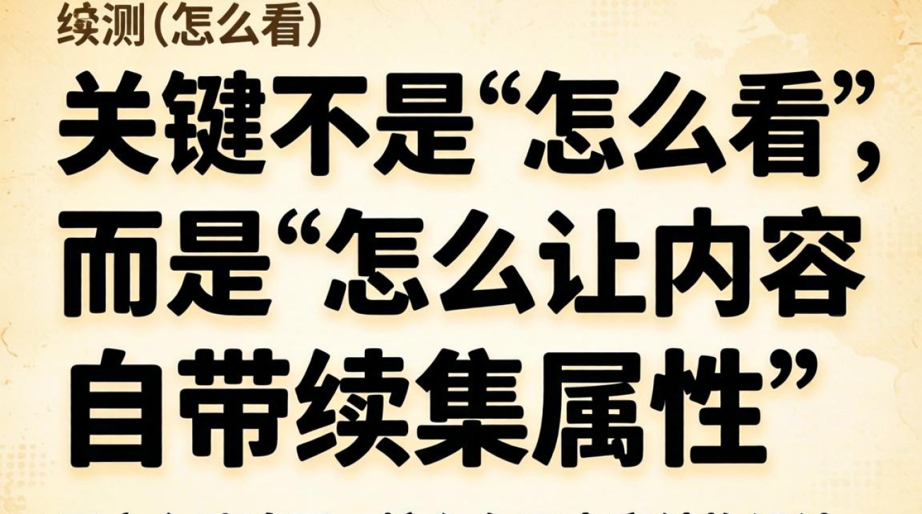 抖音里怎么看续集