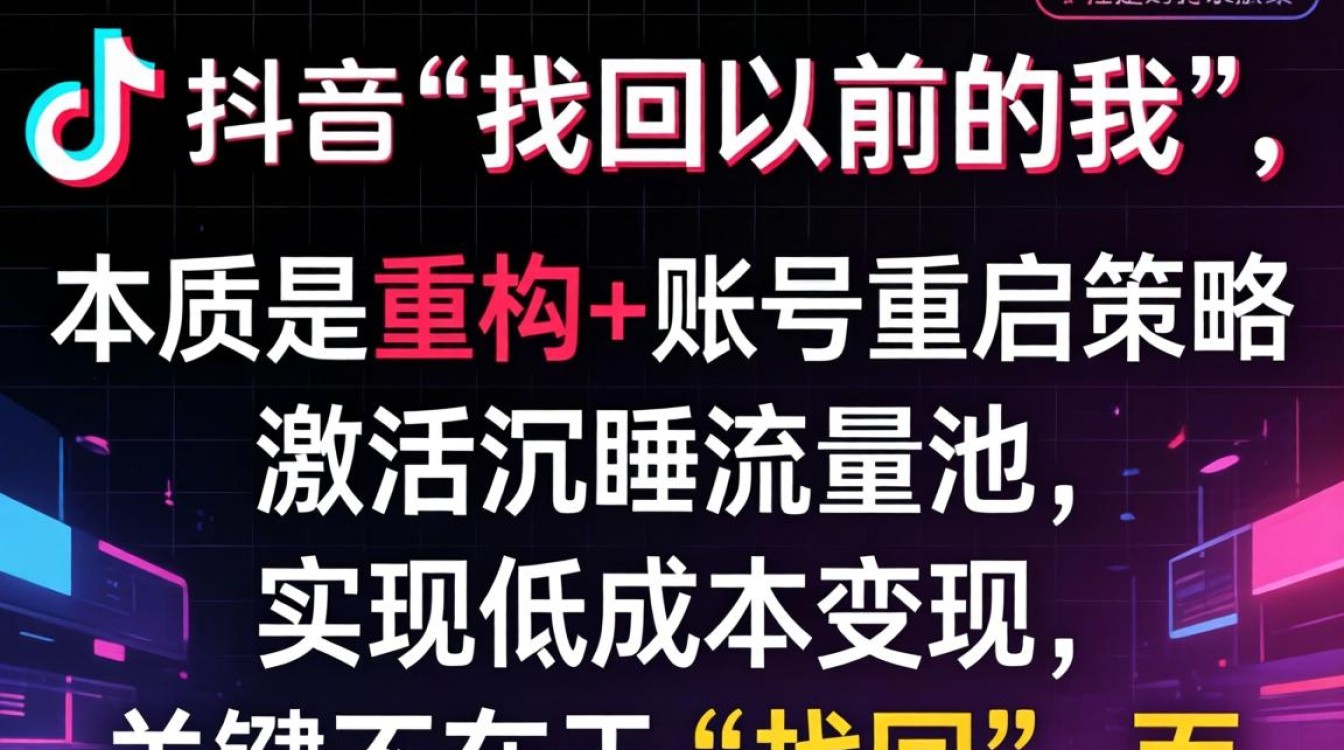 抖音以前的我赚钱玩法与实战案例