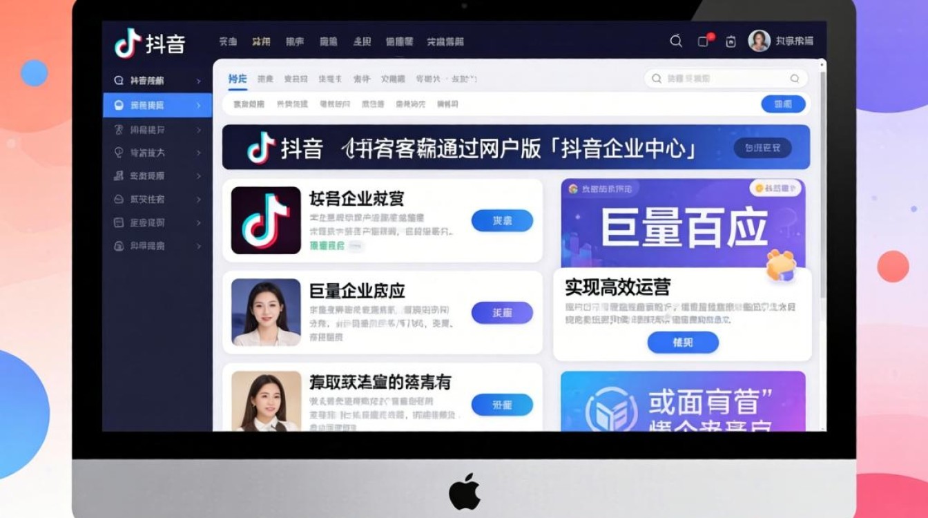 抖音后台电脑端怎么下载?抖音电脑版后台下载方法及算法推荐流量获取技巧 抖音电脑版后台下载方法及算法推荐流量获取技巧
