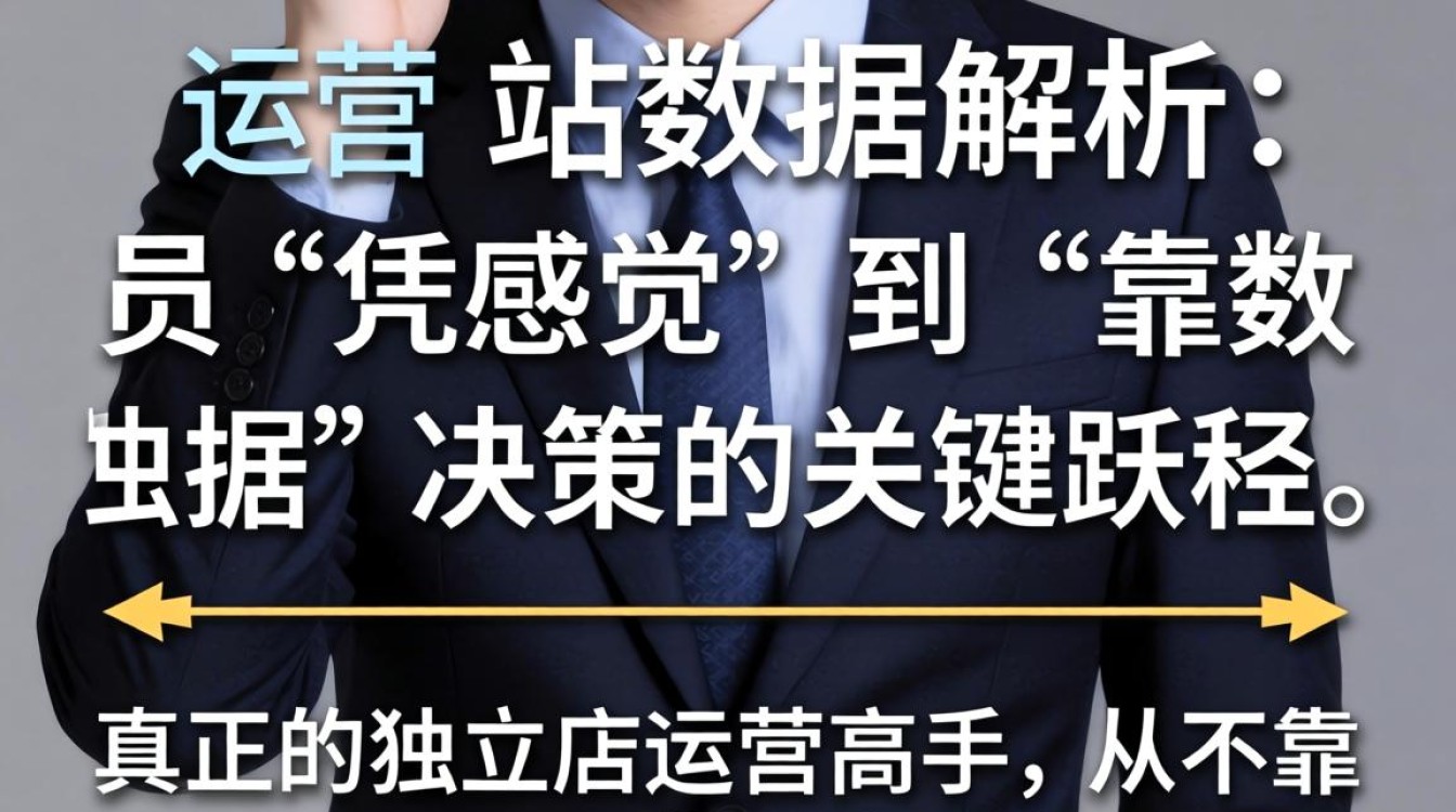 宝典运营人员必备工具