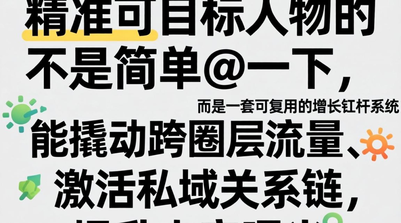 怎么抖音艾特别人名字突破增长瓶颈?抖音艾特别人名字高级技巧有哪些? 怎么抖音艾特别人名字突破增长瓶颈