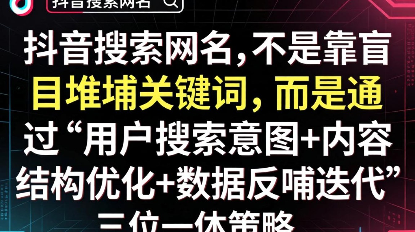 爆款成功套路案例解析