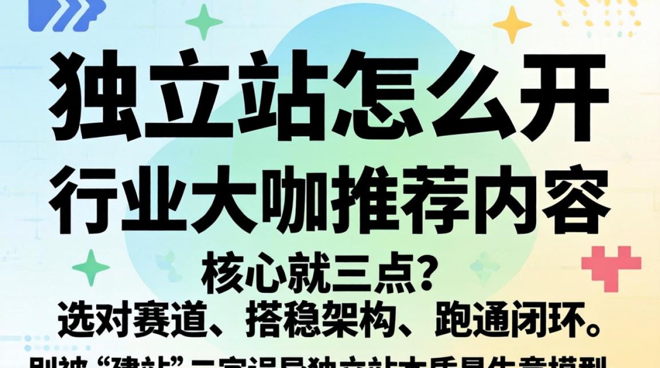 行业大咖推荐哪些实操经验