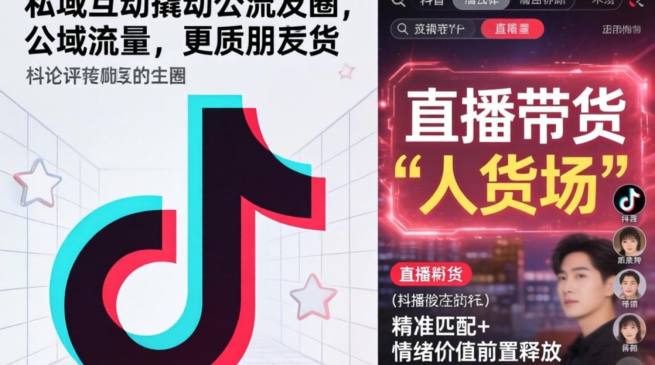 抖音怎么评论朋友圈内容