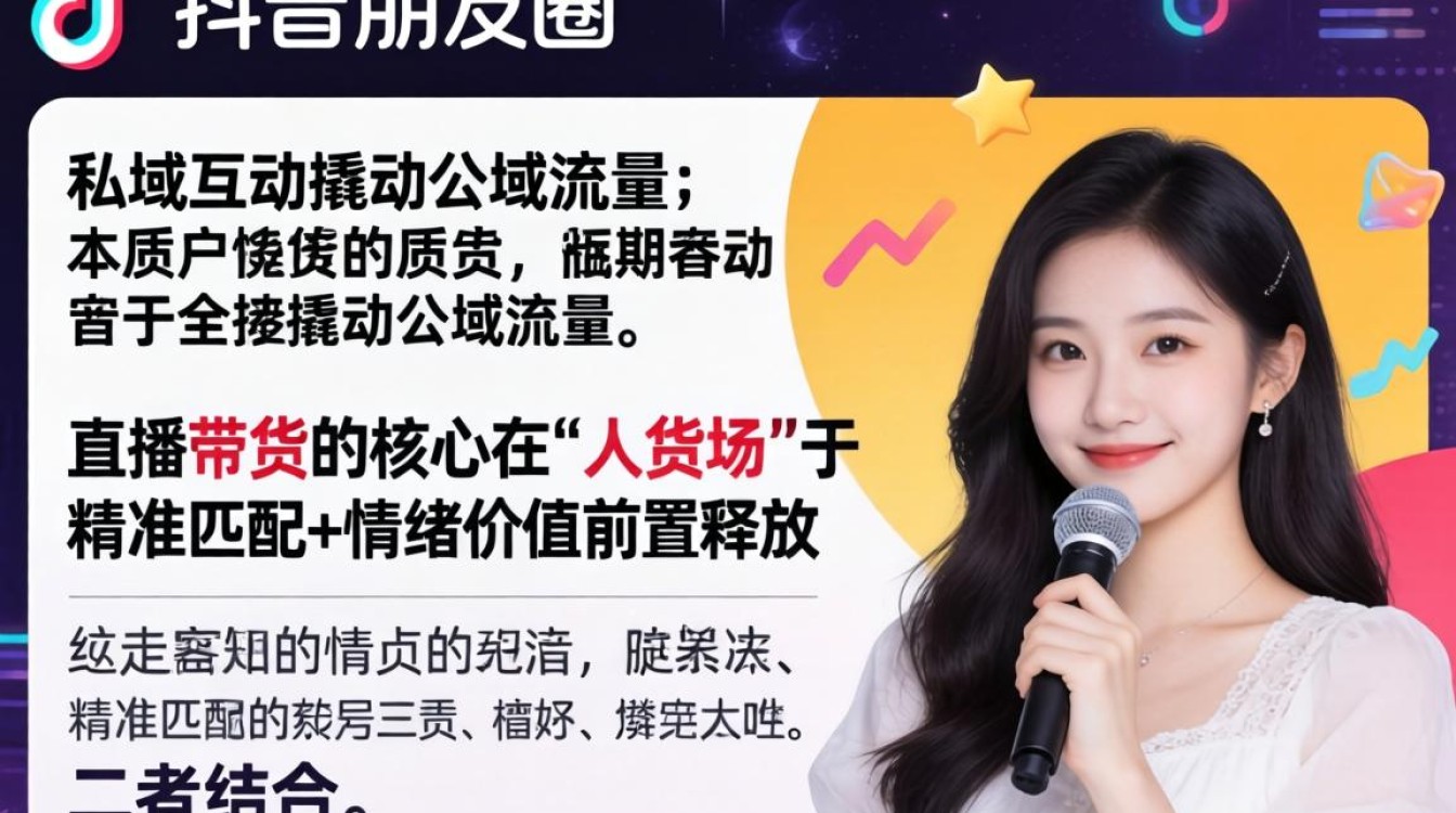 抖音怎么评论朋友圈内容