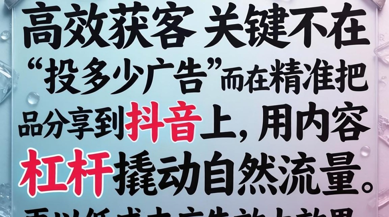 怎么把产品分享到抖音上?抖音产品分享获客成本低的方法 抖音产品分享获客成本低的方法