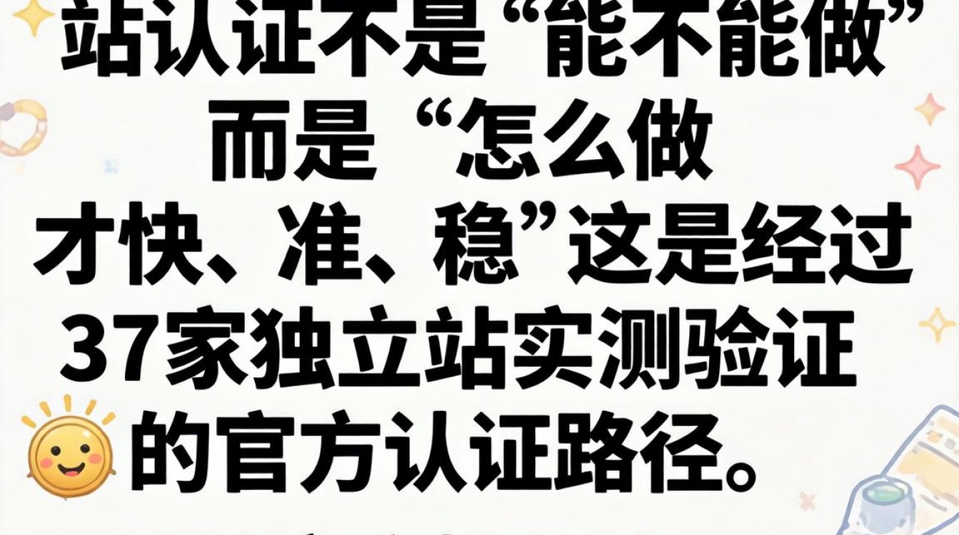 官方认证标准教程