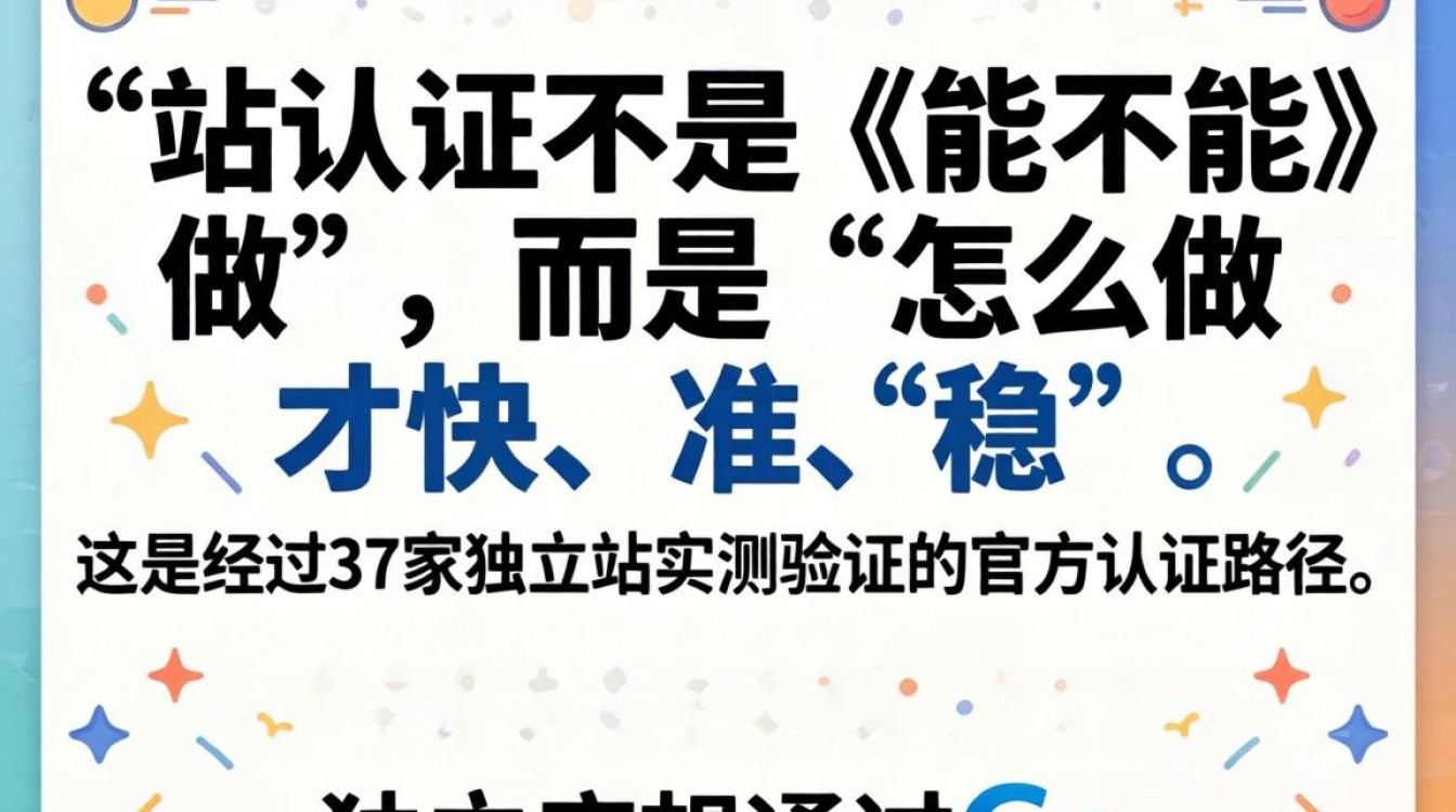 官方认证标准教程