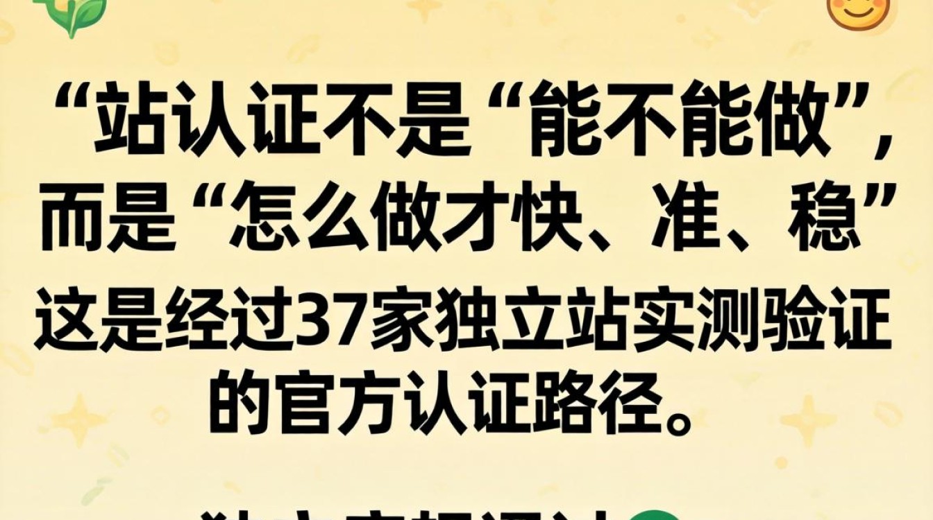 官方认证标准教程