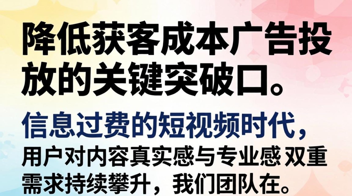 抖音相机怎么自拍好看又省广告费
