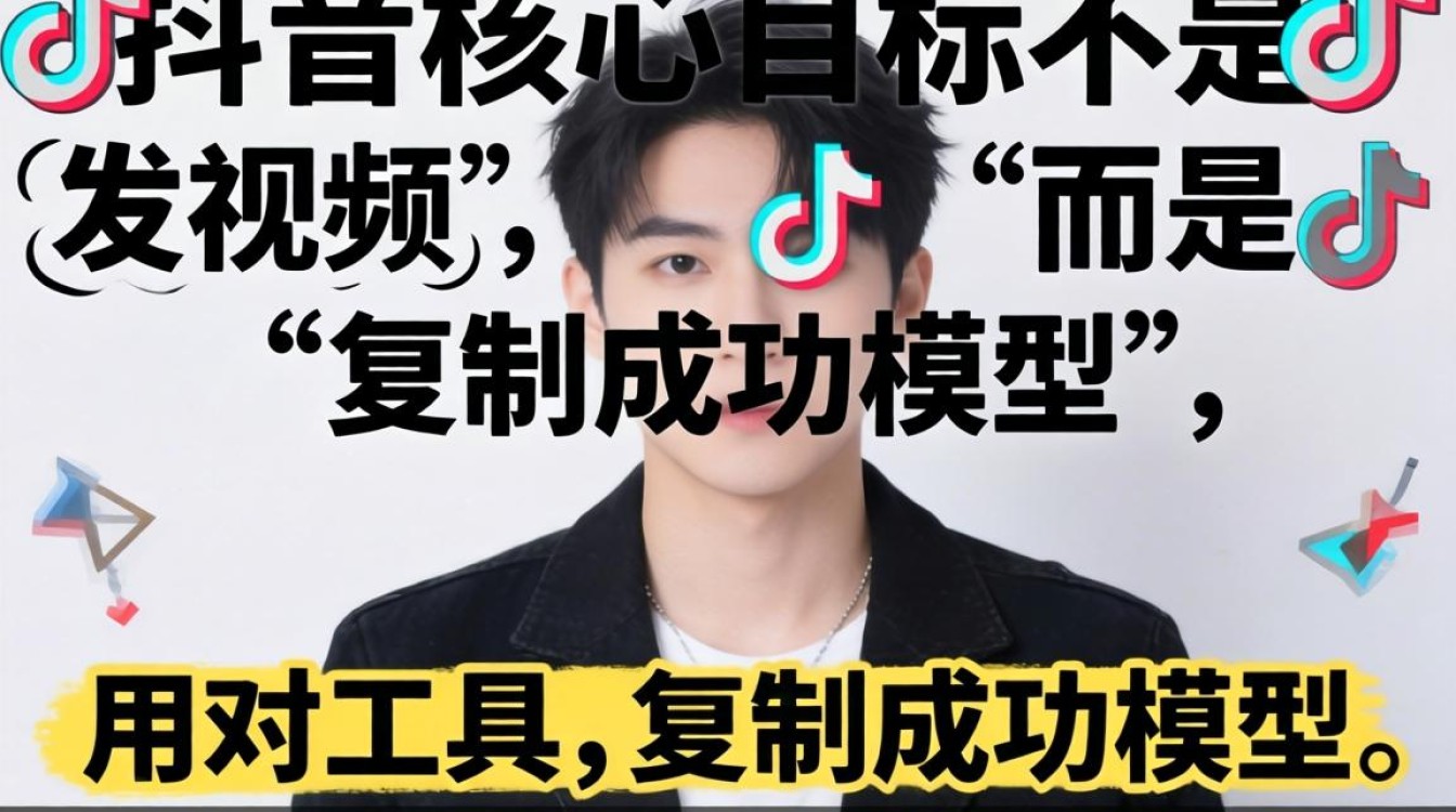 新手如何用工具模仿Tiktok做抖音?tiktok模仿工具抖音使用教程 新手如何用工具模仿Tiktok做抖音