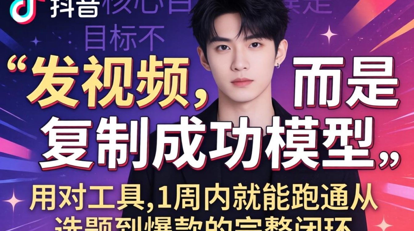 新手如何用工具模仿Tiktok做抖音?tiktok模仿工具抖音使用教程 新手如何用工具模仿Tiktok做抖音