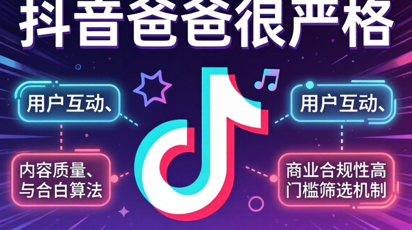 突破流量池权重优化的实操方法