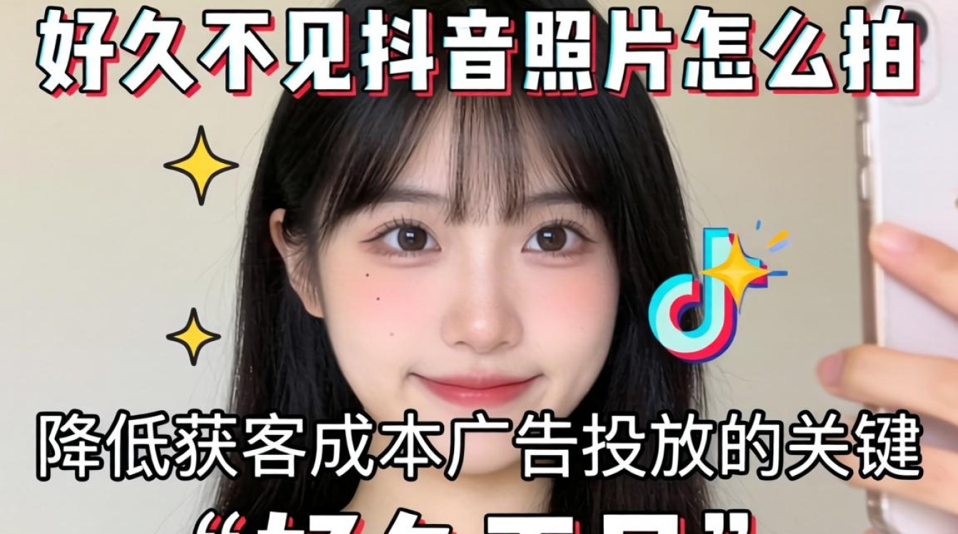 如何用抖音短视频降低获客成本