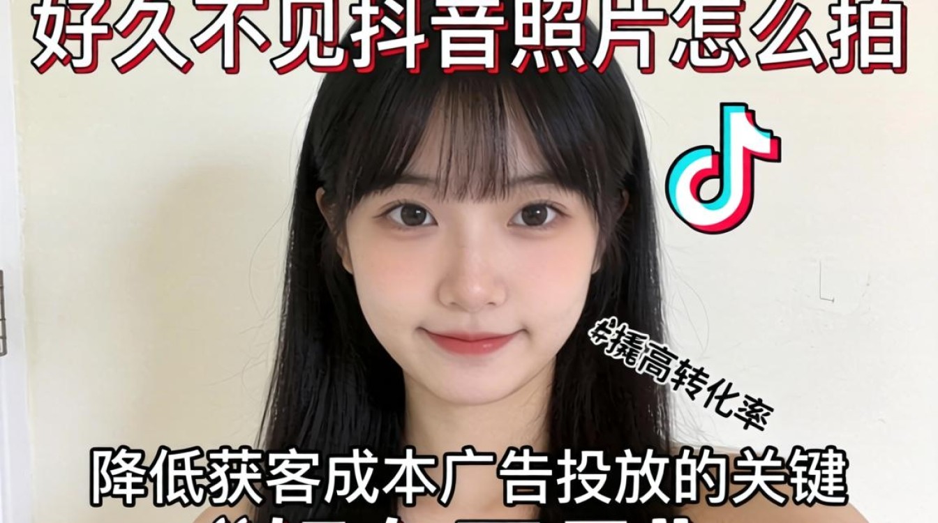 如何用抖音短视频降低获客成本