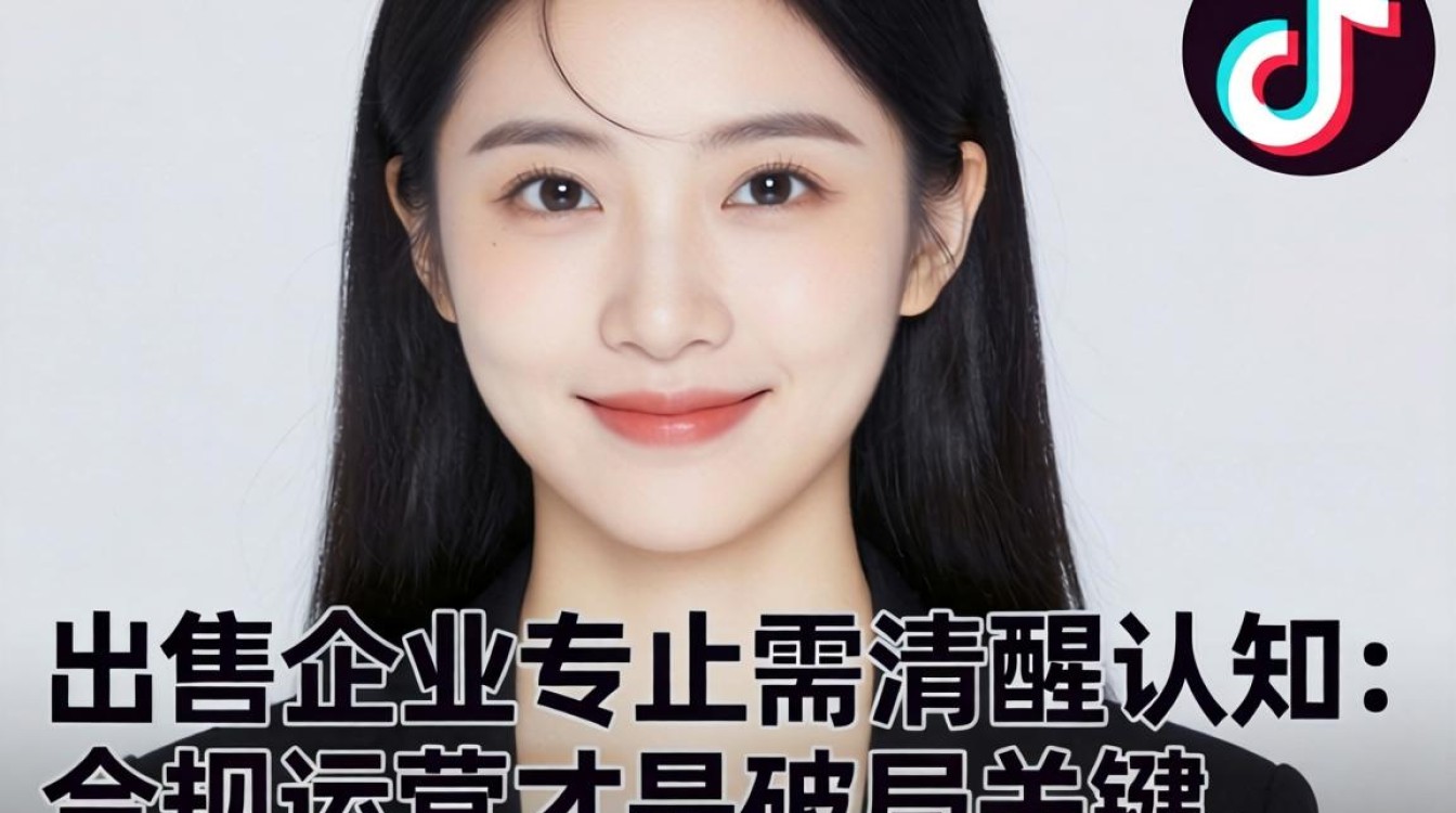 TikTok被禁售了吗2026最新政策解读