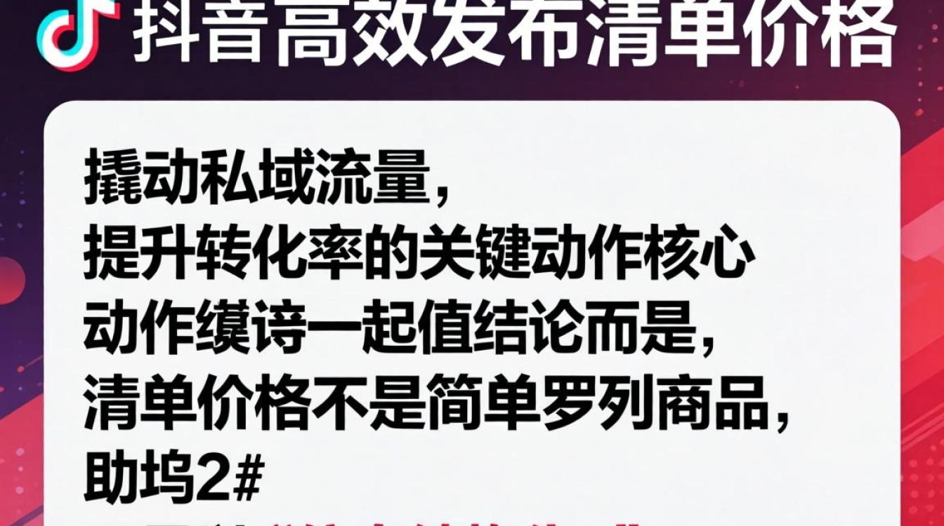 店铺运营与商品推广怎么做