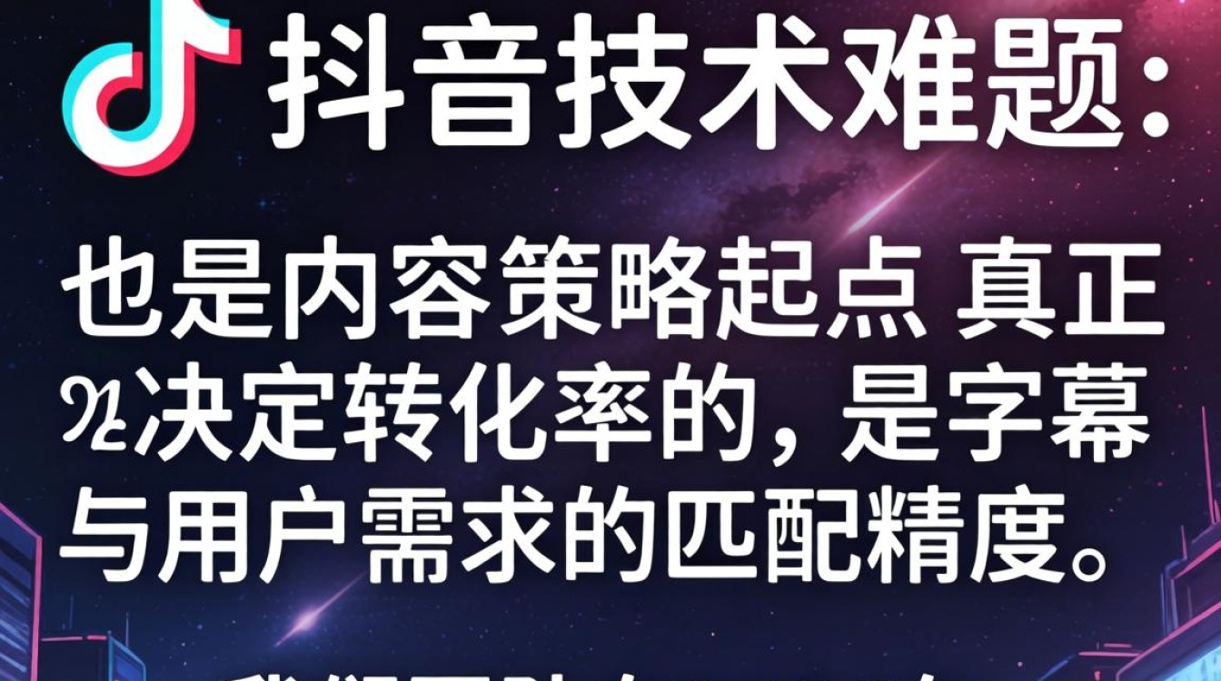 怎么样能固定抖音字幕