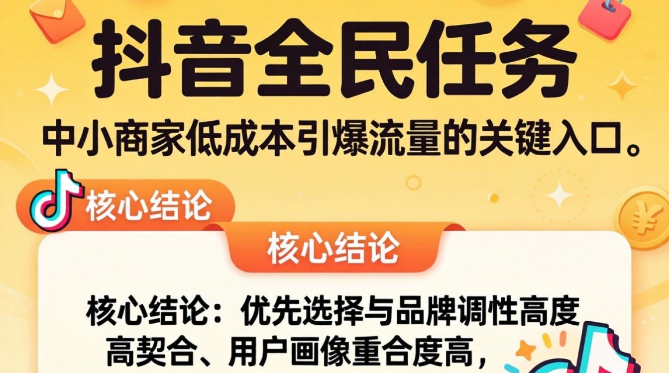 精准引流营销策略推荐