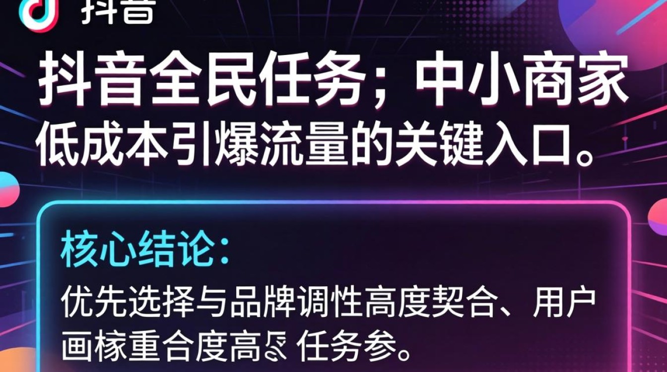 精准引流营销策略推荐