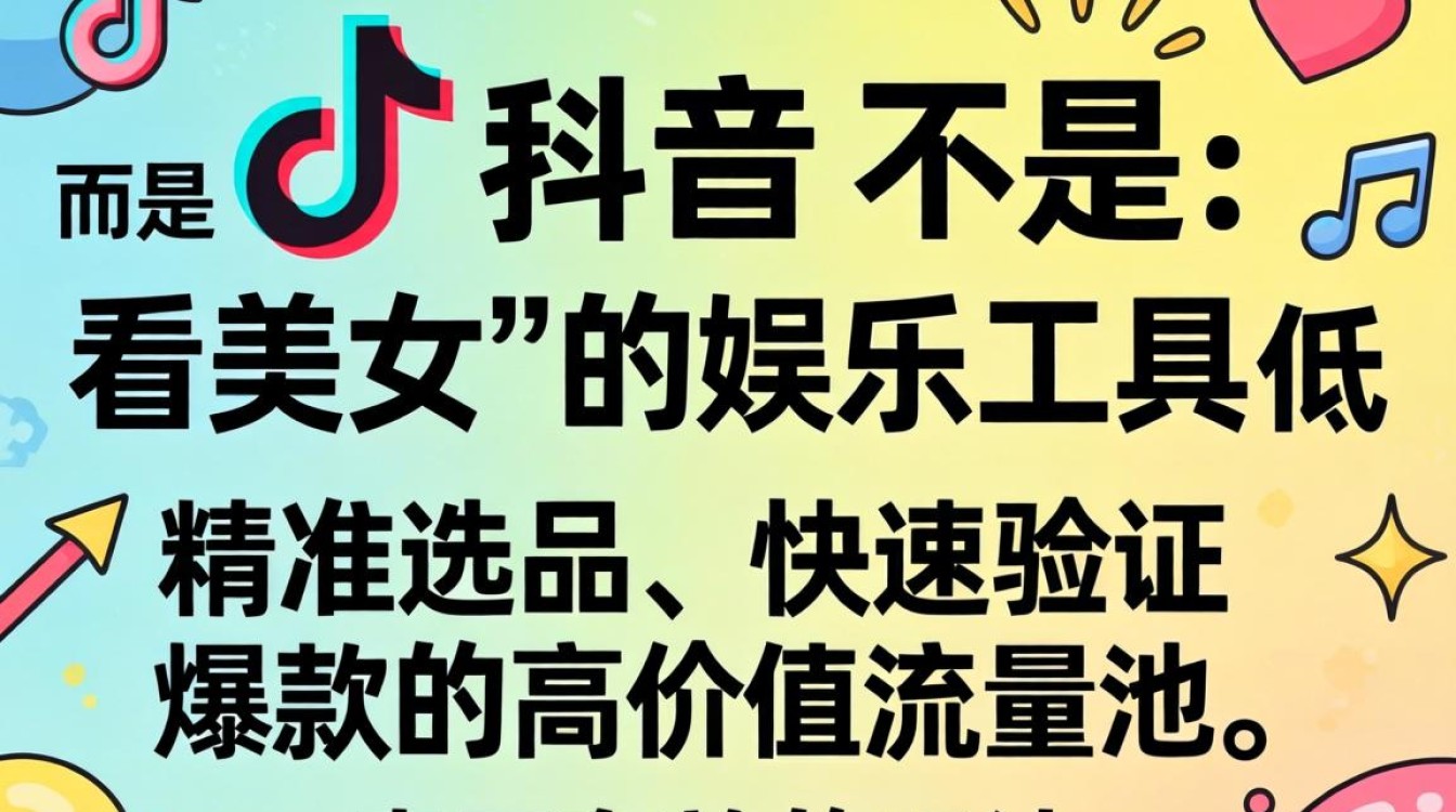跨境电商实战攻略如何快速起号引流