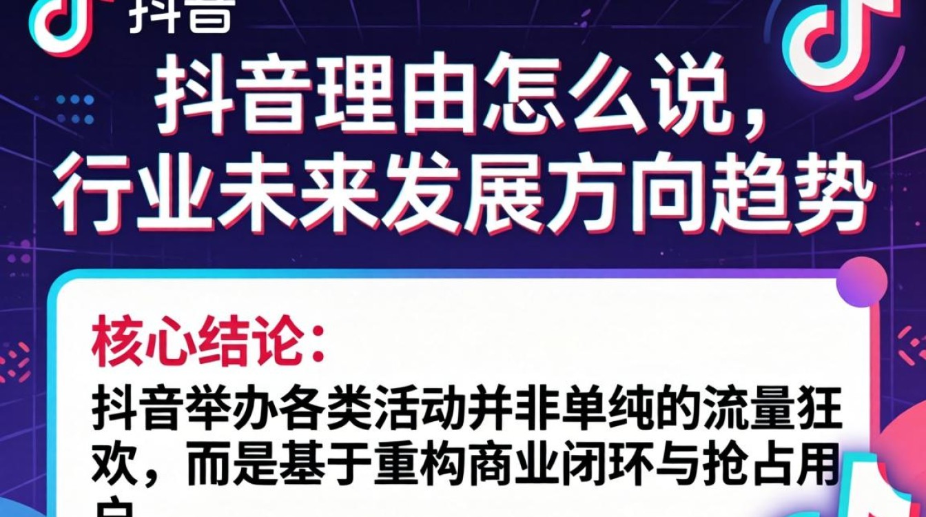 行业未来发展方向趋势是什么