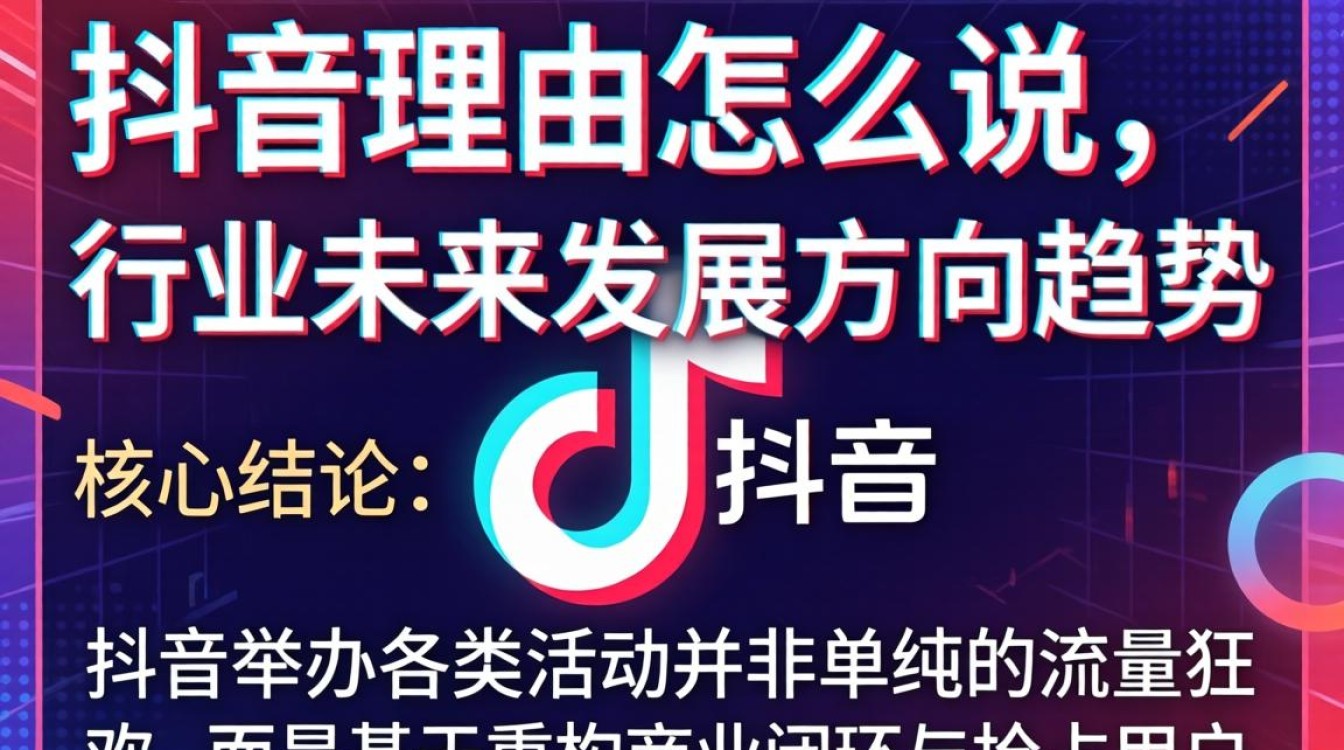 行业未来发展方向趋势是什么