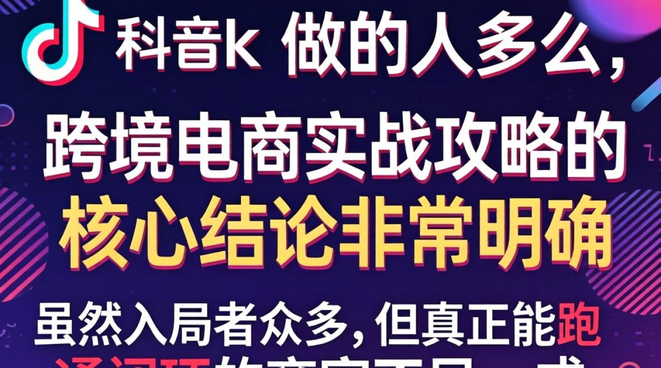 TikTok 做的人多么