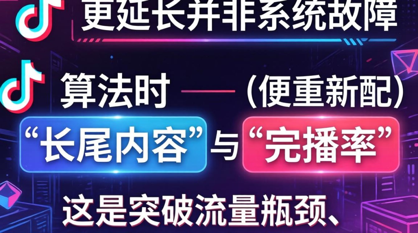 抖音发的时间怎么延长了