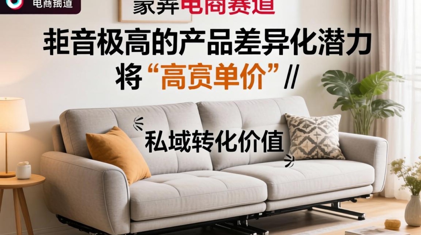 抖音电动折叠沙发怎么样