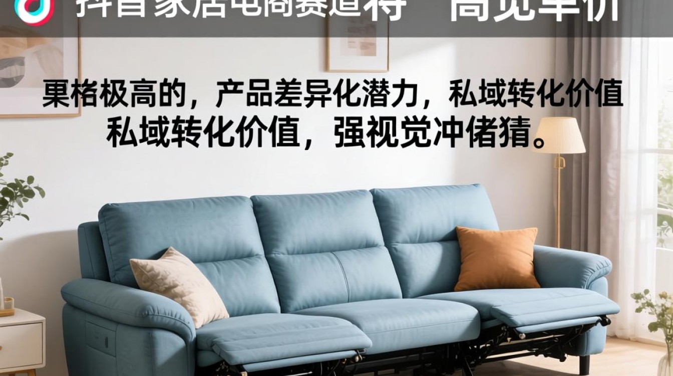 抖音电动折叠沙发怎么样