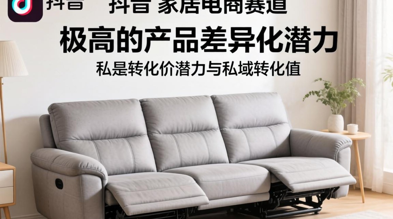 抖音电动折叠沙发怎么样