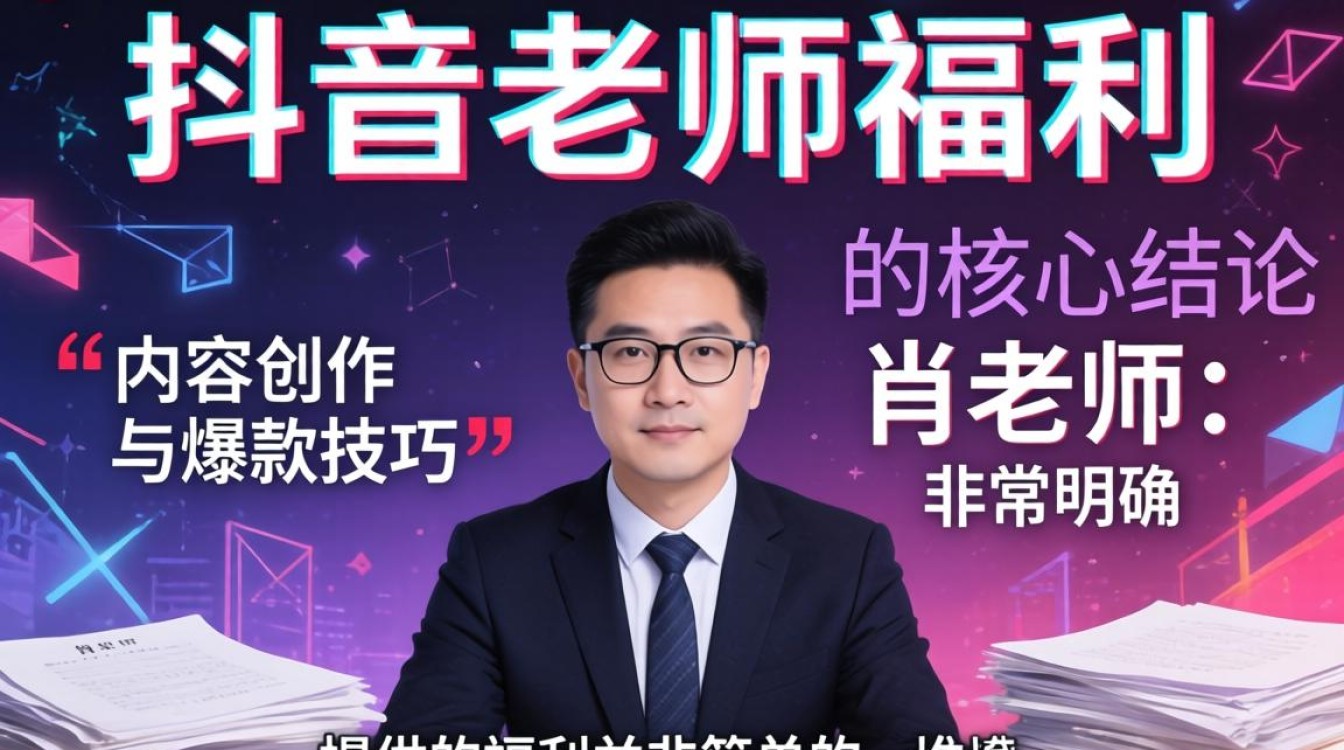 内容创作与爆款技巧有哪些