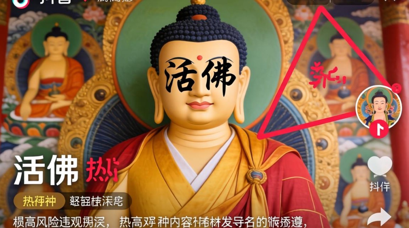 违规被封规则解读及账号安全流量词