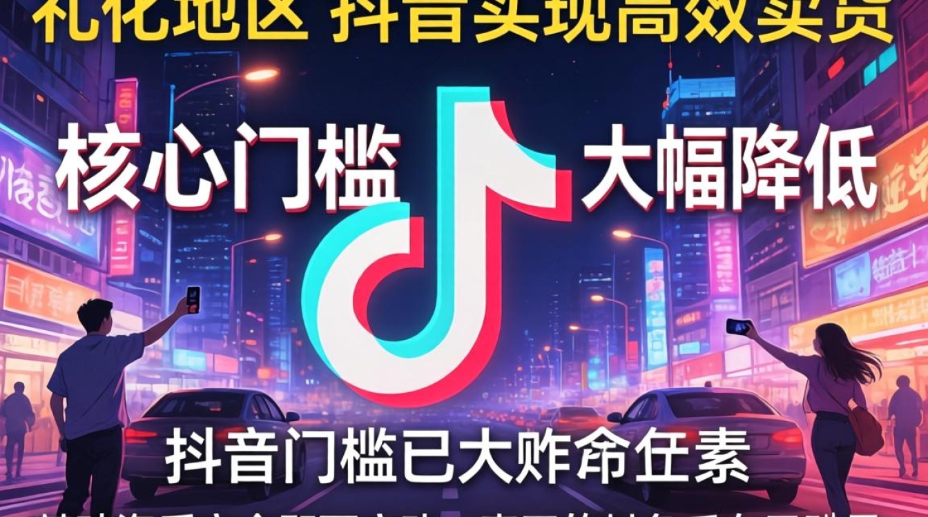 账号装修与主页优化怎么做