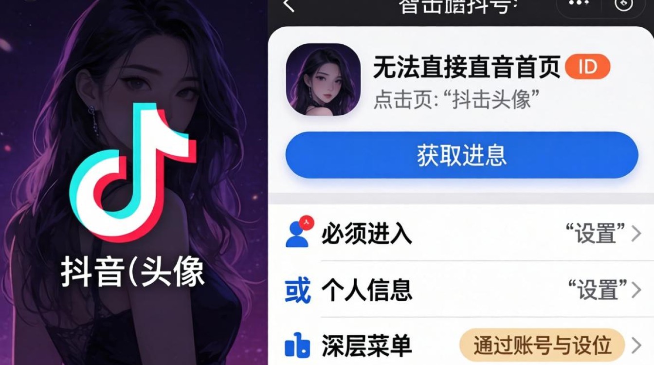 抖音手机用户号怎么查看