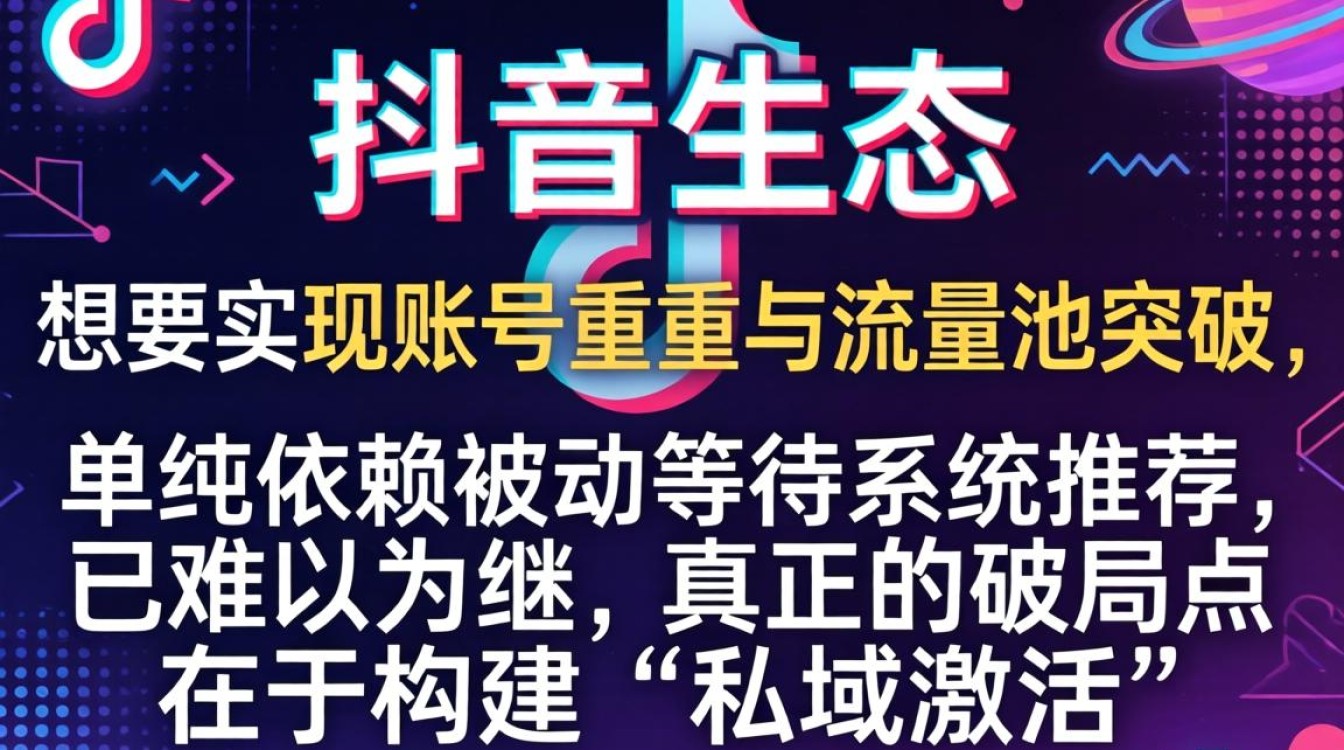 怎么找抖音直播内的好友
