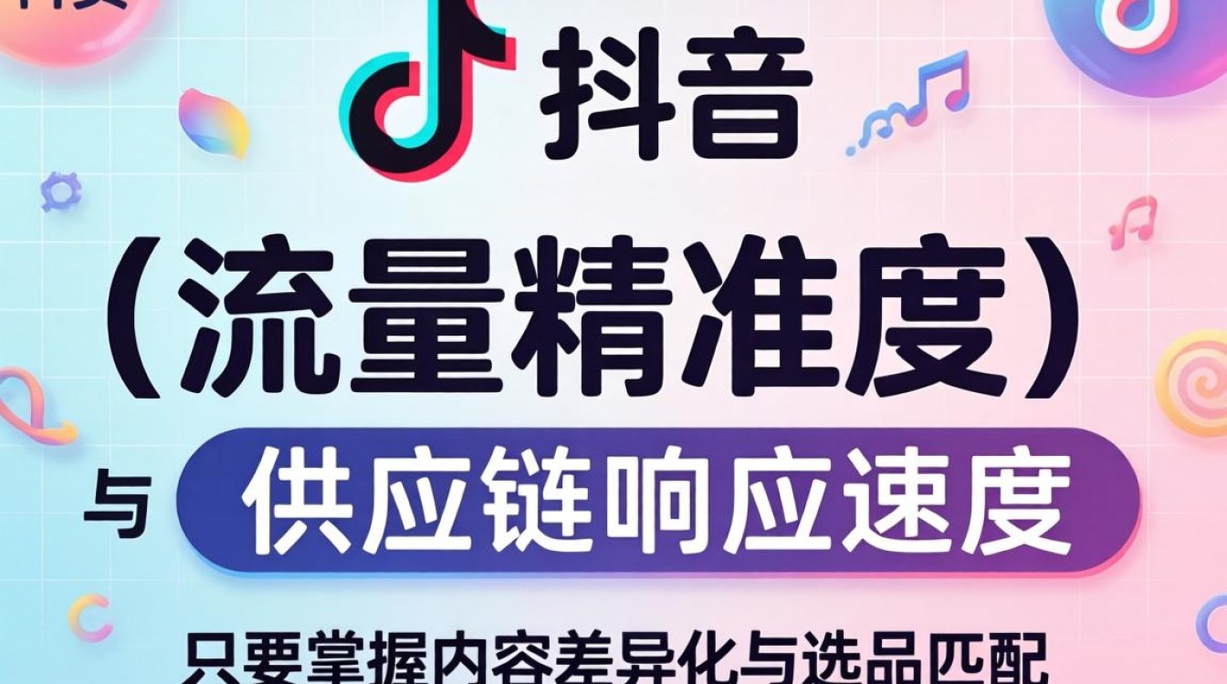 TikTok 带货好赚吗月入过万不是梦