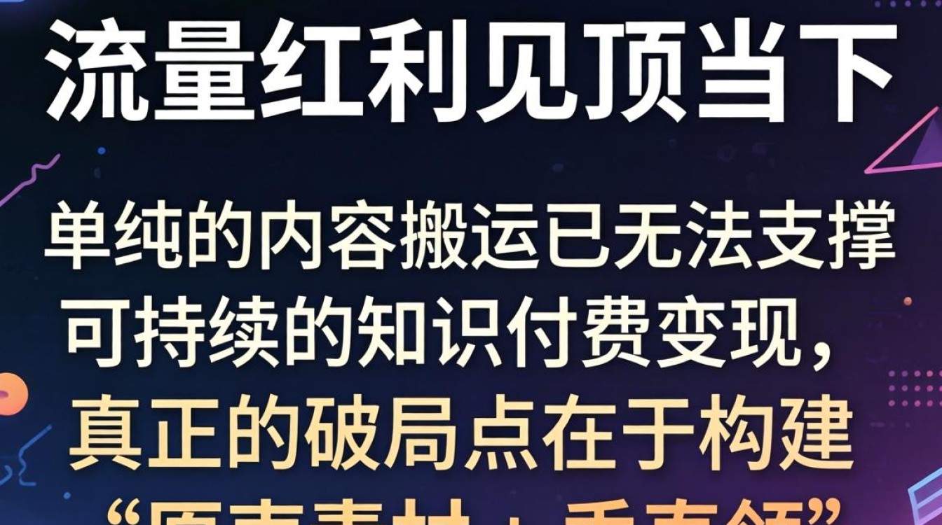 朴成训 TikTok 原声知识付费怎么变现