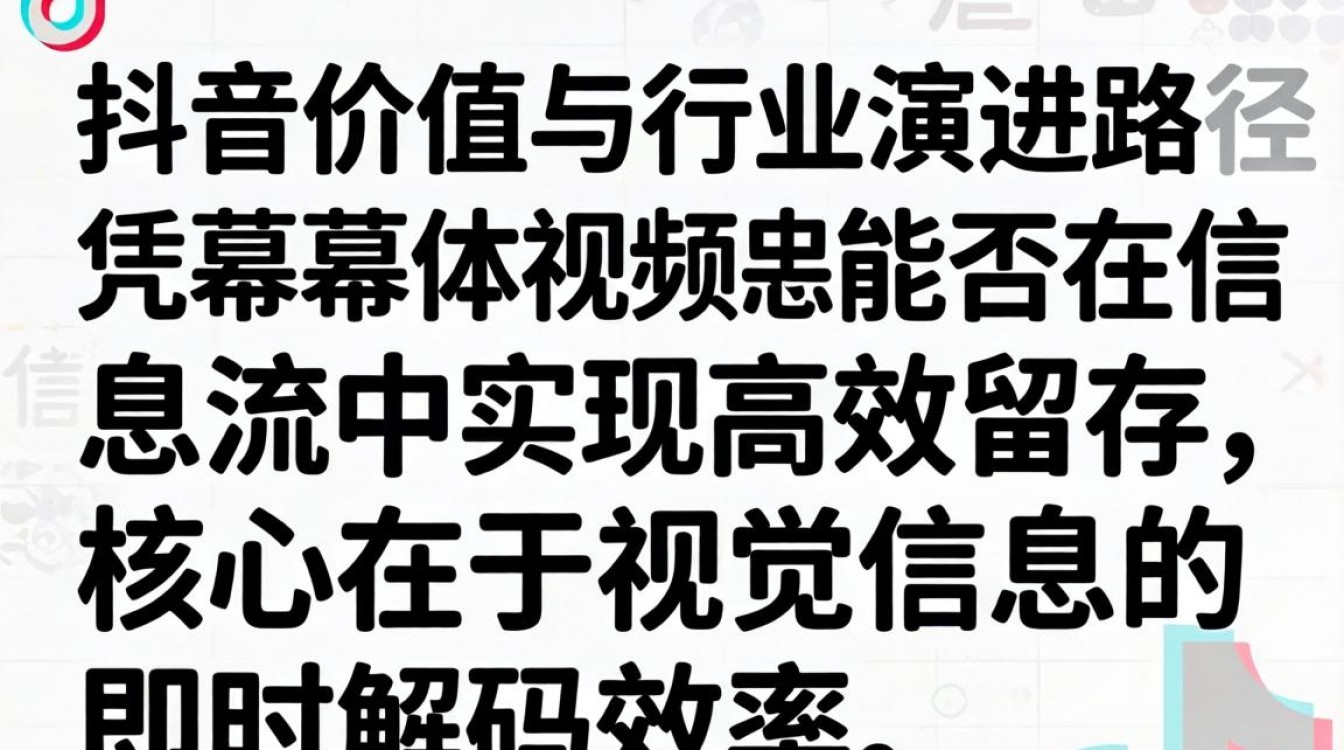 字幕行业未来发展趋势