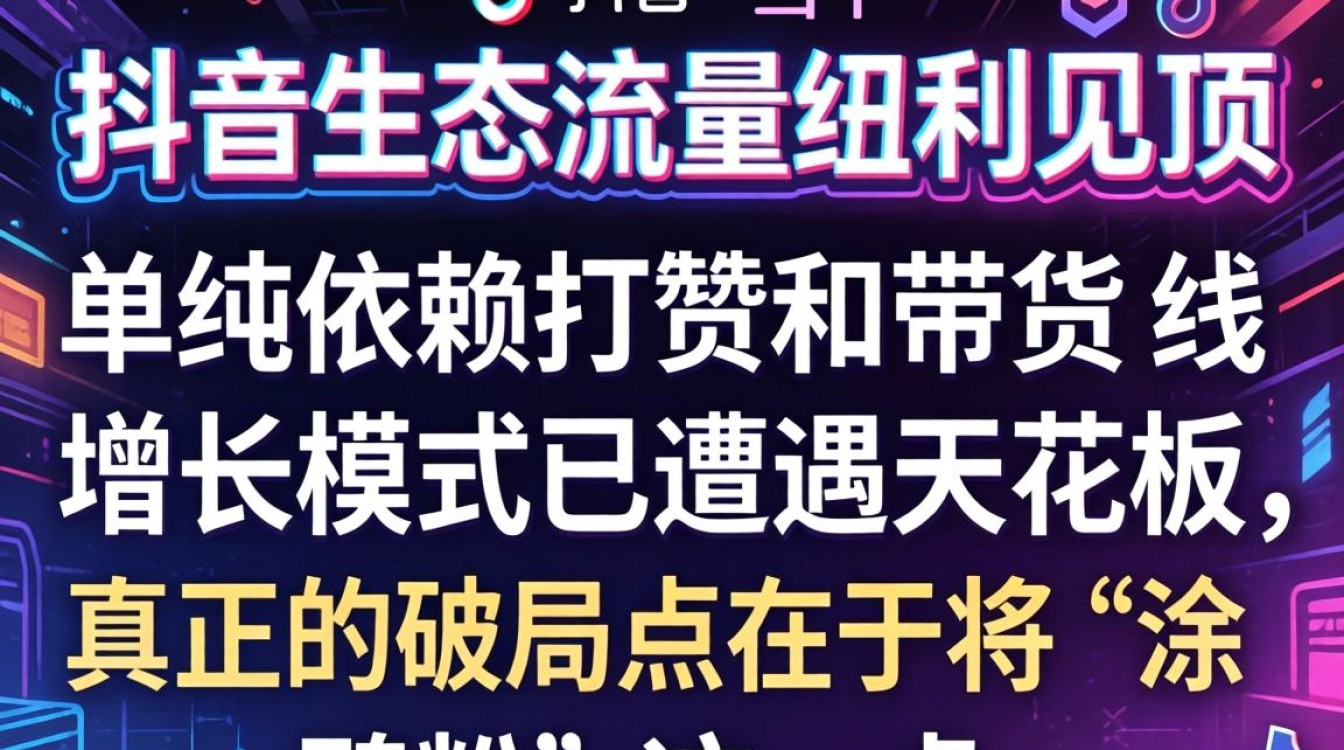 怎么给抖音主播送涂鸦粉